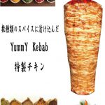 YummY Kebab