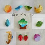 手づくり工房みずのき