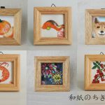 手づくり工房みずのき