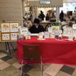 ひなた家〔蔵人〕