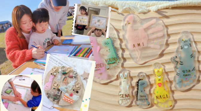 ４月１２日（日）西宮神社の出店リスト